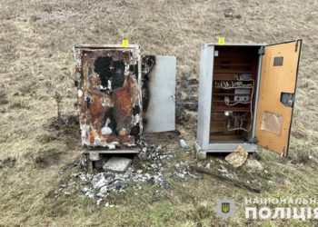 Правоохоронці Тернопільщини затримали двох зловмисників, які працювали на спецслужби рф