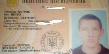 Інвалід першої групи з Монастириської громади отримав повістку, та був змушений пройти ВЛК