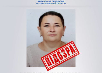 У Тернополі будуть судити колаборантку з Херсонщини, яка допомагала організувати псевдореферендум на окупованих територіях