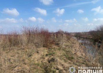 В Кременецькому районі знайшли тіло чоловіка, якого понад три місяці вважали зниклим безвісти