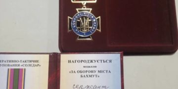 Військовий з Гусятинської громади Вадим Ропій отримав медаль «За оборону міста Бахмут»