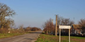 В рамках декомунізації на Тернопільщині перейменують два населених пункти