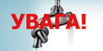 У Тернополі на цілий день припинять водопостачання відразу до 10 будинків