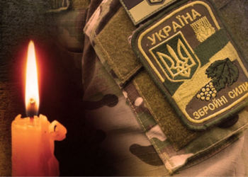 В бою за Україну загинув тернополянин Володимир Михальчук