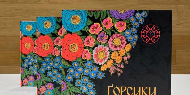 «Опілля» підтримало видання книги про унікальну борщівську вишивку