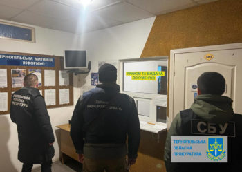 Держбюджет втратив 2 млн грн через хабарі на Тернопільській митниці