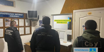 Держбюджет втратив 2 млн грн через хабарі на Тернопільській митниці