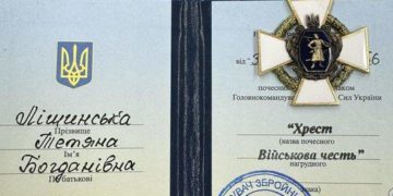 Нагрудний знак «Хрест Військова честь»: захисниця з Теребовлі отримала високу нагороду від Головнокомандувача ЗСУ
