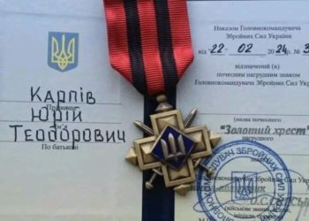 Захисник з Гримайлівської громади отримав високу державну нагороду за мужність та героїзм