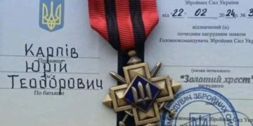 Захисник з Гримайлівської громади отримав високу державну нагороду за мужність та героїзм