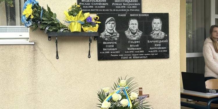 У Підволочиську вшанували трьох загиблих Героїв