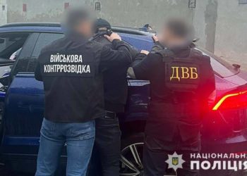 На Тернопільщині затримали “ділка”, який за солідні гроші виготовляв фальшиві документи про непридатність до служби