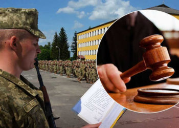 Суд покарав чоловіка з Тернопільщини до 3 років ув’язнення за ухилення від мобілізації