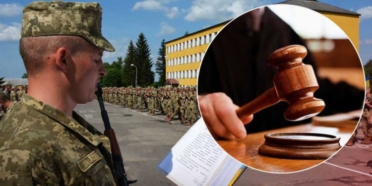 Суд покарав чоловіка з Тернопільщини до 3 років ув’язнення за ухилення від мобілізації