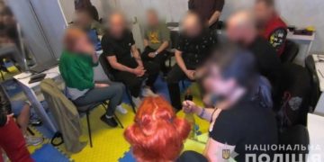 кіберполіція колцентр злочинці