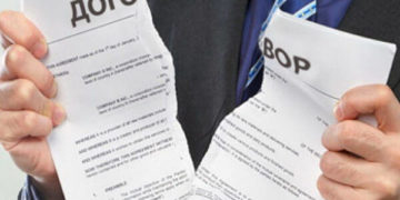 Змова на торгах: тернопільська фірма намагалась заволодіти мільйоном бюджетних коштів