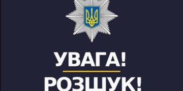 У Тернополі зникла безвісти 33-річна жінка з проблемами зі слухом