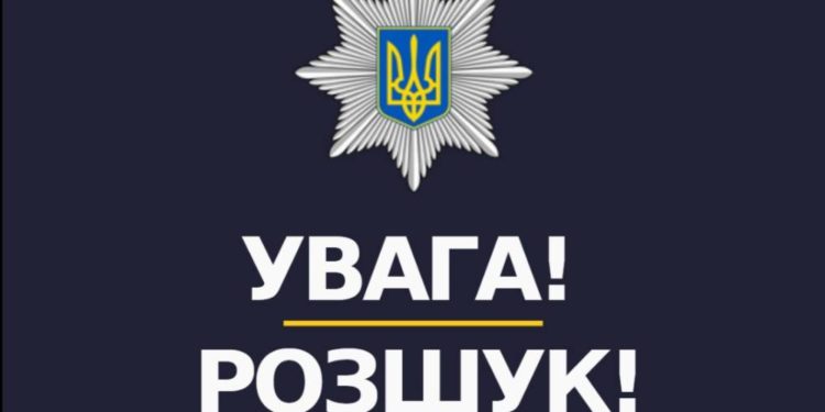 У Тернополі зникла безвісти 33-річна жінка з проблемами зі слухом