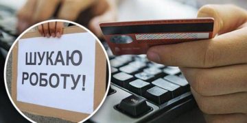 Тернополянка втратила 130 тисяч гривень шукаючи роботу в соцмережах
