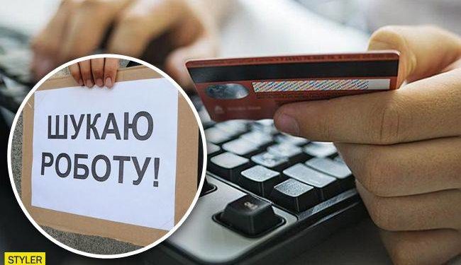 Тернополянка втратила 130 тисяч гривень шукаючи роботу в соцмережах