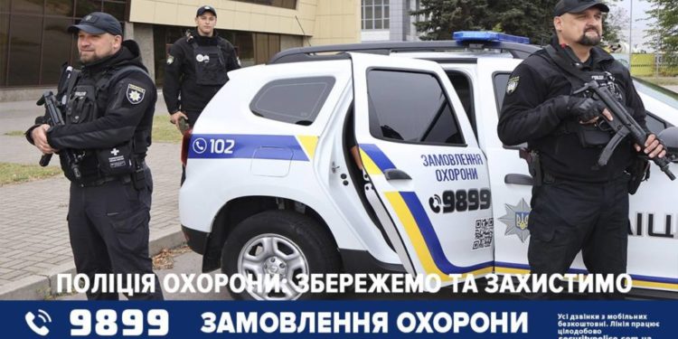 Поліція охорони у цифрах