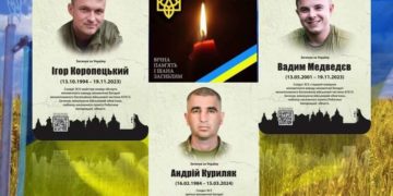 В Коропецькій громаді відкрили меморіальну дошку трьом полеглим Героям