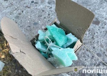 Поліція виявила наркотики у жителя Тернопільщини