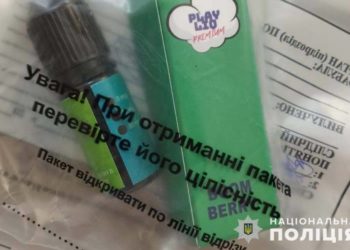 Правоохоронці виявили наркотики