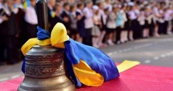 У Тернопільській громаді визначились, як будуть святкувати останній дзвоник