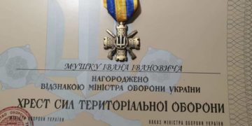 Нагорода Міністерства оборони України «Хрест Сил територіальної оборони»