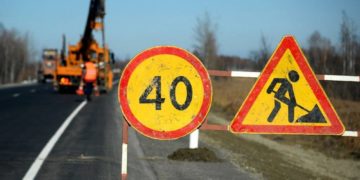 ремонт дороги