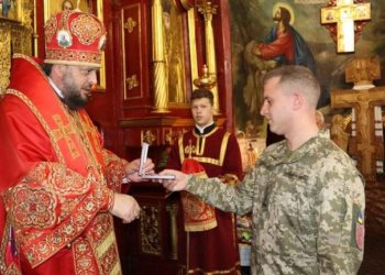 Предстоятель ПЦУ нагородив військових з Тернопільщини