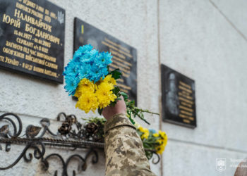 меморіальна таблиця