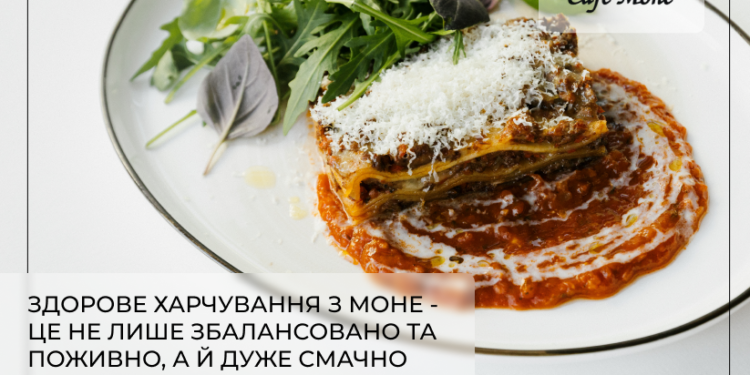 Руйнуємо міфи про здорове харчування з доставкою їжі Cafe Mone, Тернопіль