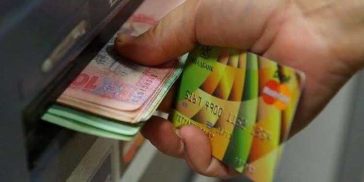 вкрав картку