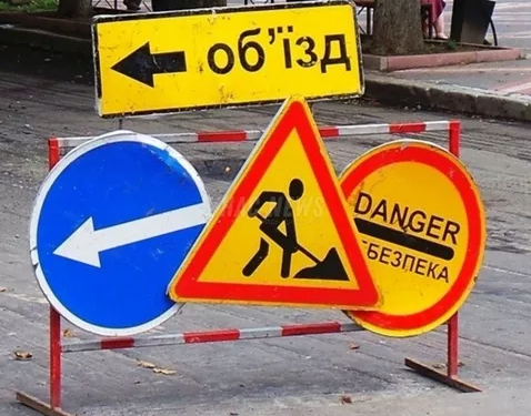 ремонт вулиці