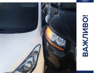 патрульна поліція