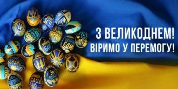 вітання