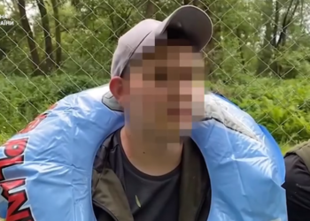 ухилянт з Тернопільщини