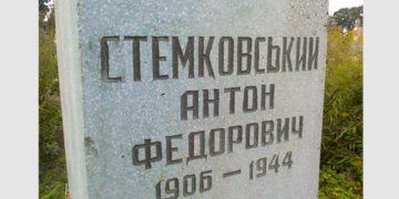 Перейменування вулиці на Волині