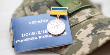 Ветерани, учасники бойових дій