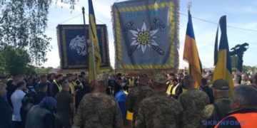 перепоховання