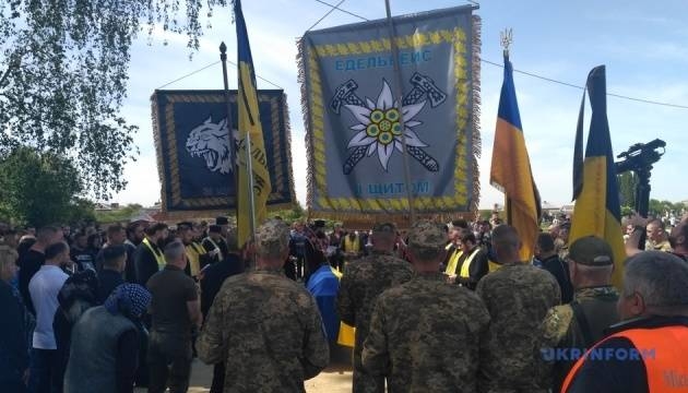 перепоховання