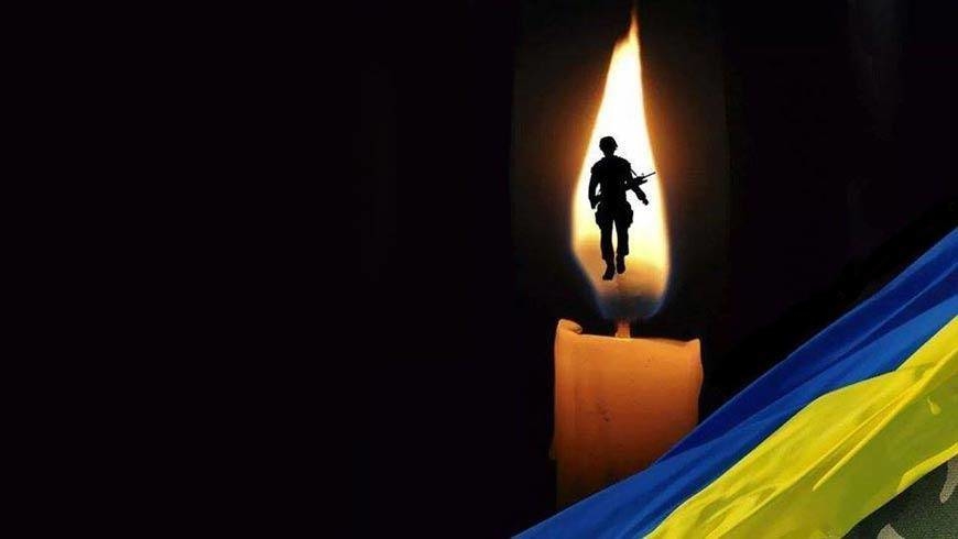 Під час виконання бойового завдання обірвалося життя 48-річного захисника з Тернопільської громади