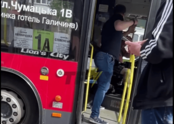 Бійка в маршрутці