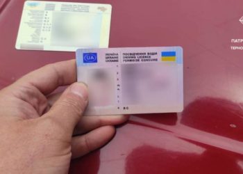 патрульні виявили підроблені документи у водія на Тернопільщині