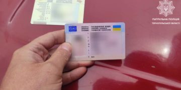 патрульні виявили підроблені документи у водія на Тернопільщині
