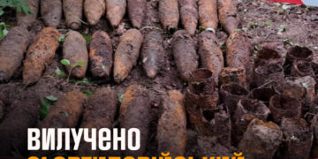 на Тернопільщині виявили 21 снаряд