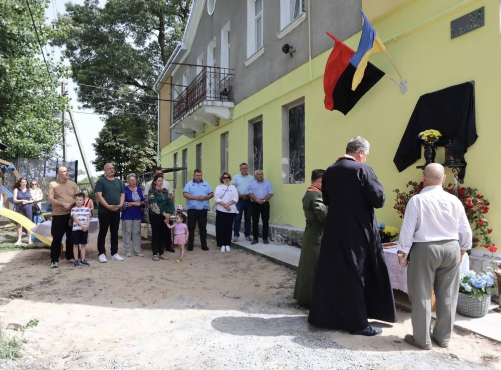 в Козівській громаді відкрили меморіальну дошку