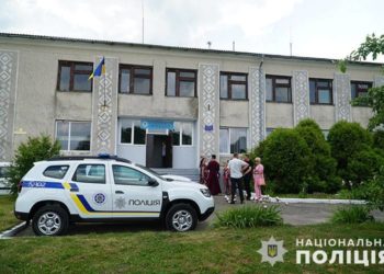 На Тернопільщині відкрили поліцейську станцію